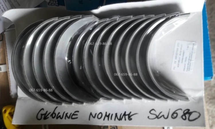 Вкладиши коленвала шатунные, коренные двигателя SW-680 - фото № 1