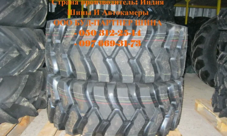 Реализуем автошины и автокамеры для всей колесной техники - фото № 1