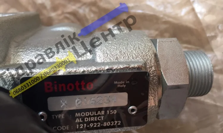 Розподільник масла для самоскиду для вантажівки на тягач - фото № 9