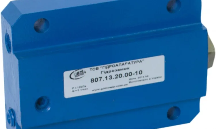 Продам гідрозамок - фото № 1