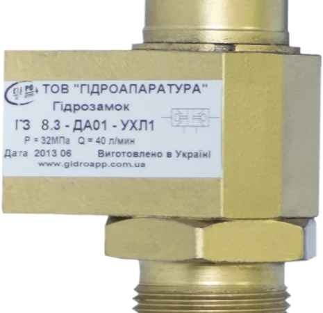 Продам гідрозамок - фото № 3