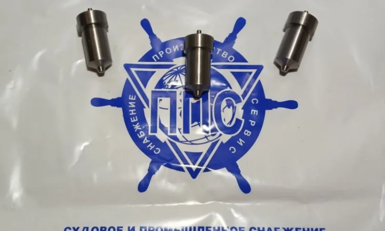 Розпилювач 5х0, 3х130, двигун NVD 26А3 - фото № 1