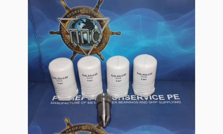 Розпилювачі Nozzles 6x0, 45x140 NVD48AU - фото № 1