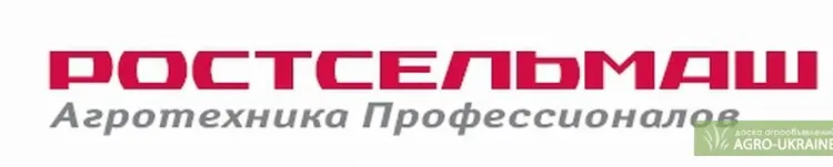 Запчасти ДОН-1500 - фото № 1