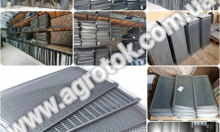 Решета (сита) ОВС 25, СМ 4, КДУ 2, БЦС 25, БЦС 50, Петкус К 531, К 527, К 547 - фото № 1