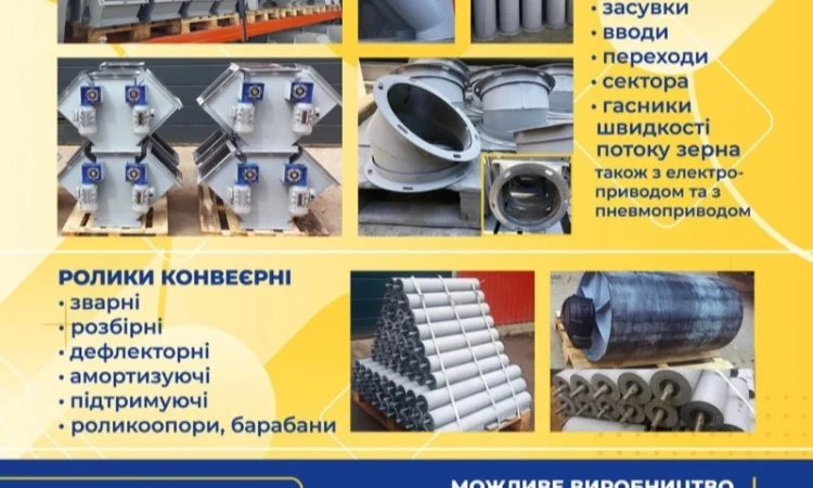 Ролики конвеєрні, роликоопори, барабани конвеєра, самопливне обладнання - фото № 1