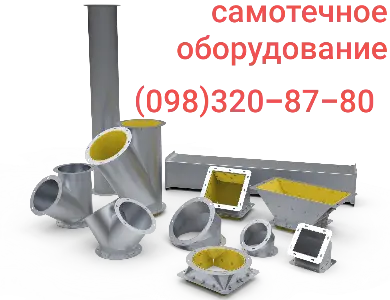 Клапан перекидной односторонний ручной - фото № 1