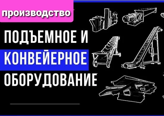 Рольганг неприводной, рольганг приводной - фото № 1