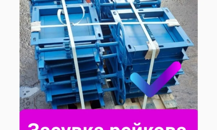 Задвижка реечная нержавейка - фото № 1