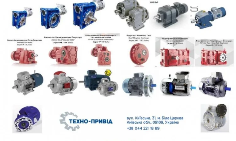 Редуктор конічно-циліндричний - фото № 2