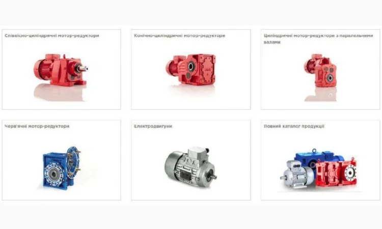 Мотор-редуктори - фото № 2