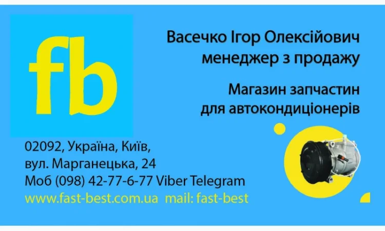 Запчасти для Кондиционеров на сельхозтехнику - фото № 17