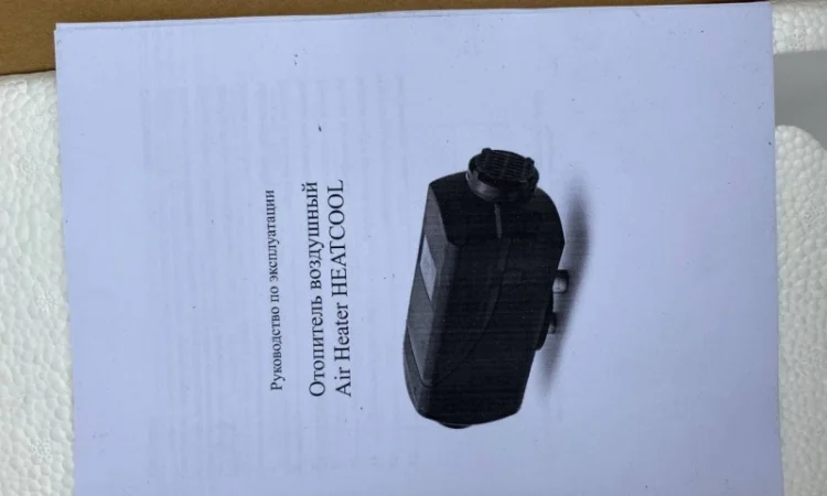 Автономний обігрівач HeatCool 5D-12V - фото № 2