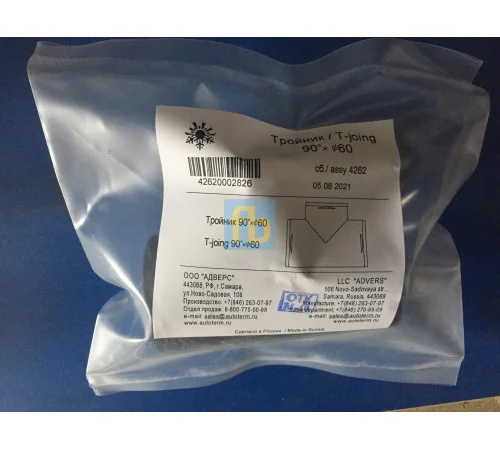 Трійник повітроводу автономних обігрівачів 60мм - фото № 2