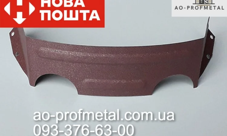 Снігоріз, Снігоупор від виробника, Снігозатримувач підкова - фото № 6