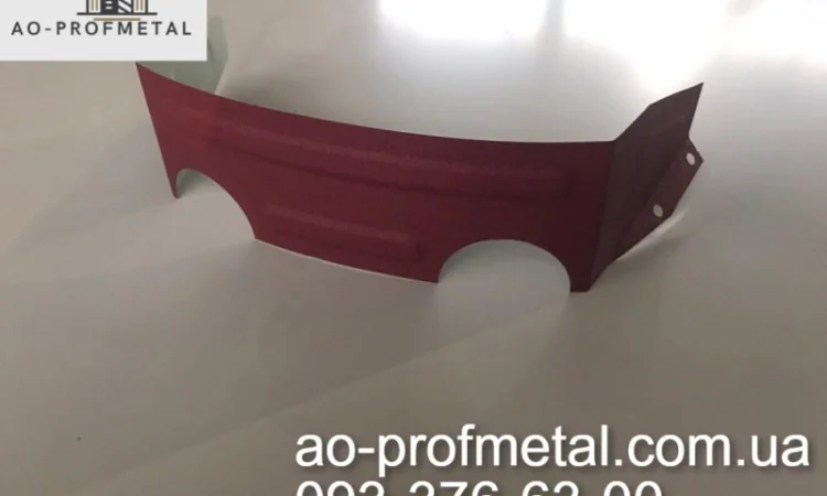 Снегозадержатель Подкова из профнастила, Снегозадержатель Подкова - фото № 2