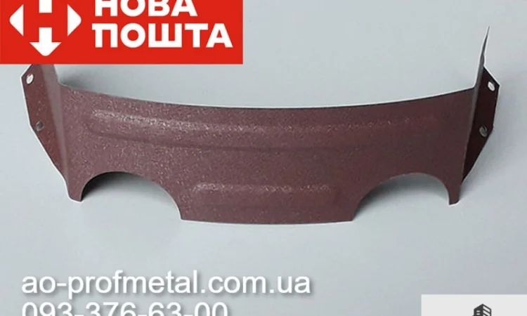 Снегоупор подкова 8017 РЕМА, Снегозадержатель подкова коричневого цвета - фото № 1