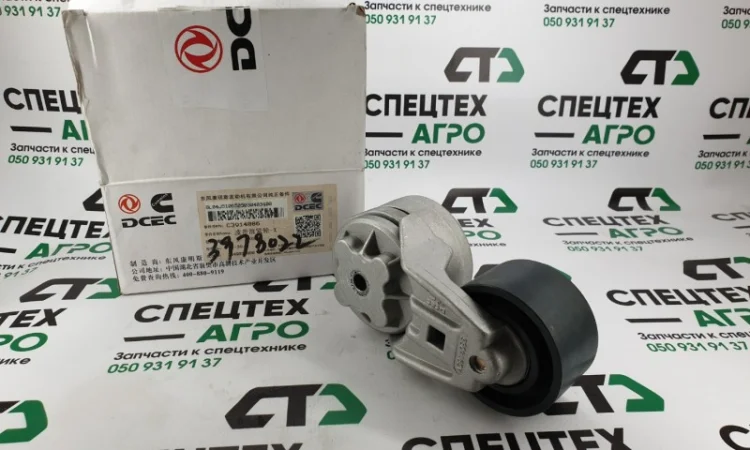 Ролик натяжной Каменс 5333486 / 3937553 / 3973824 / 3936201 - фото № 1