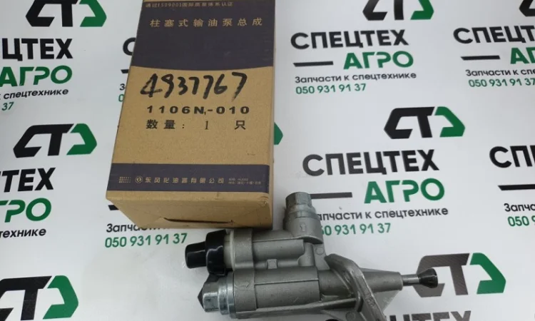 Насос Cummins 3.9/8.3 4988747, 3415661, 3936316, 3930134, 4944710, 3933252, 393222 - фото № 1