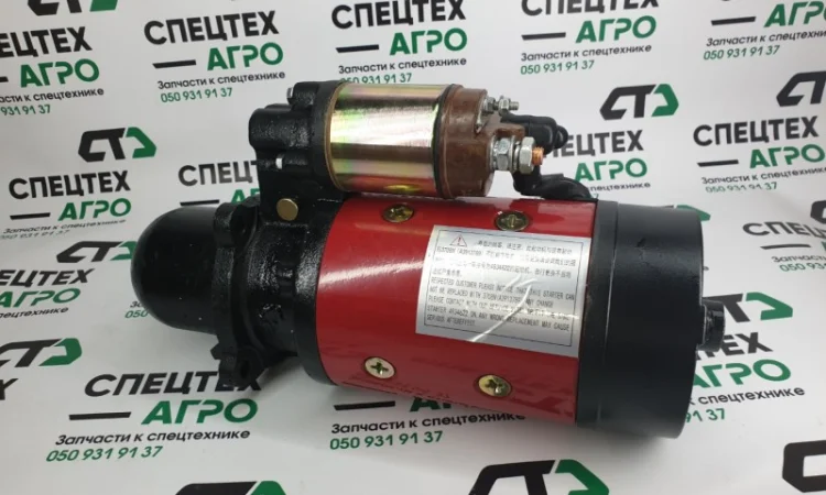 Стартер CUMMINS 3913789 4934622 AZF4554 - фото № 1