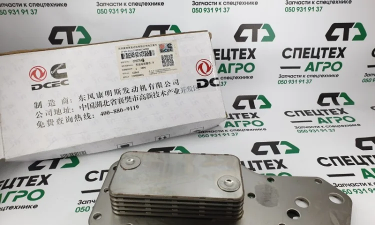 Радиатор охлаждения масла для двигателя Cummins 4B-3.9 3957543, 3904320, 3918292, 3921557 - фото № 2