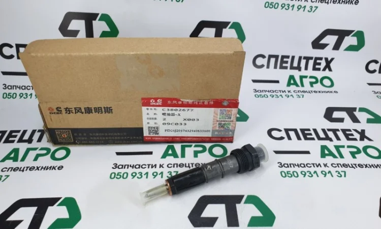 Форсунка Cummins 3802677 3929490 EQB180 4063212, 3929490, 3930192, 4025334, 406332 - фото № 1