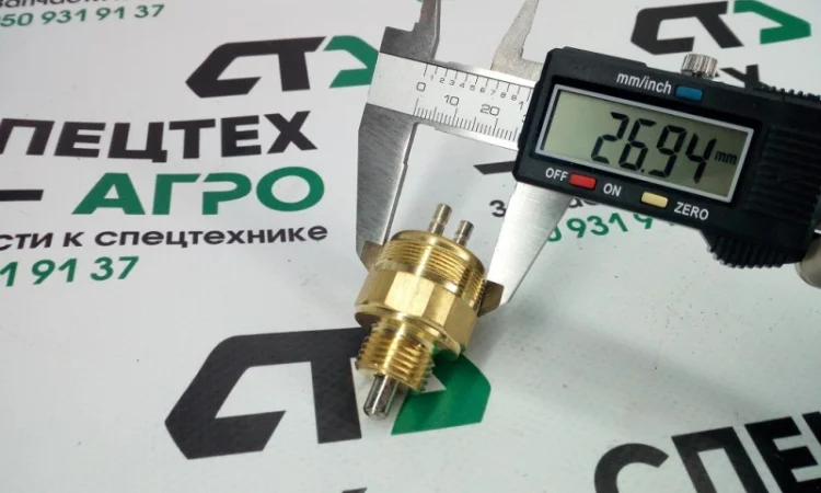 Датчик нейтрального положения КПП Howo - фото № 1