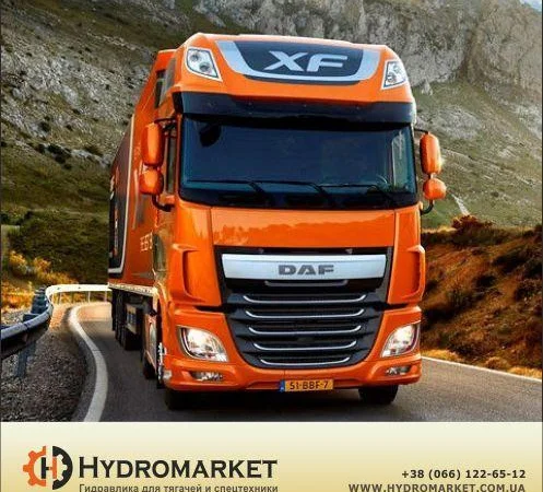 Гидравлическая система на DAF - фото № 1