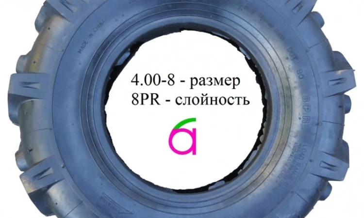 Колесо мотоблок мототрактор минитрактор - фото № 5