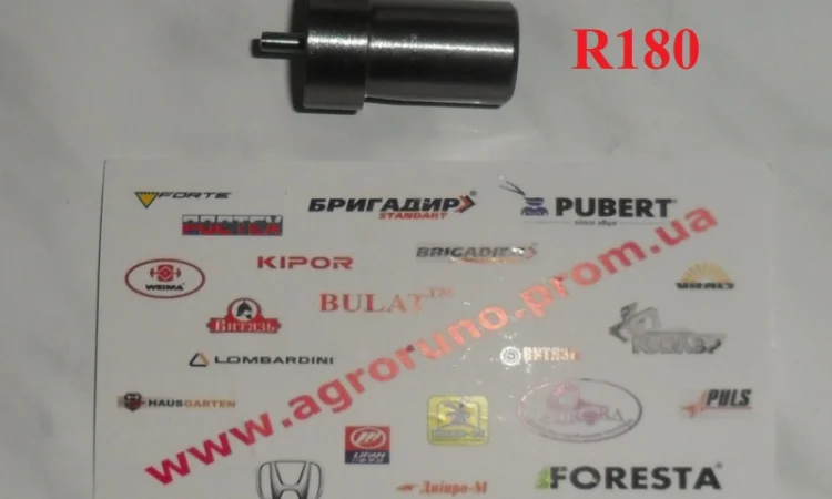 Продам распылитель форсунки для двигателя R180 мотоблок - фото № 1