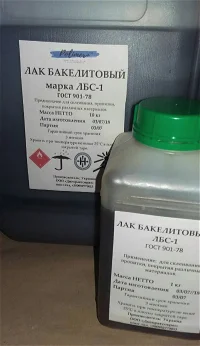 Бакелітовий лак ЛБС-1 флакон 1 кг (1 літр ) ГОСТ 901-2017 - фото № 4