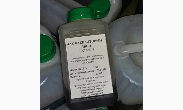 Бакелітовий лак ЛБС-1 флакон 1 кг (1 літр ) ГОСТ 901-2017 - фото № 5