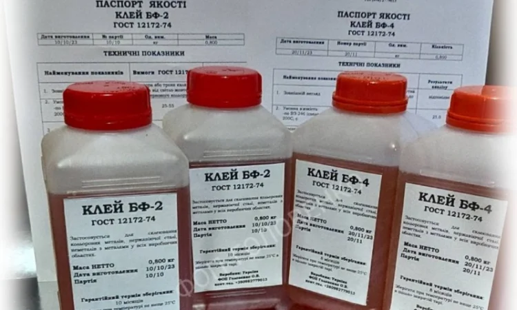 Промисловий клей БФ-2, БФ-4 ГОСТ 12172-74 (5л; 10л; 50л і більше), Виробник в Україні - фото № 3