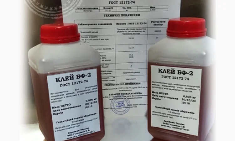 Промисловий клей БФ-2, БФ-4 ГОСТ 12172-74 (5л; 10л; 50л і більше), Виробник в Україні - фото № 4