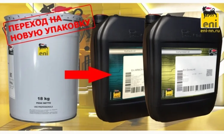 Редукторное Масло Agip Eni Blasia 32, 68, 100, 150, 220, 320, 460, 680 - фото № 1