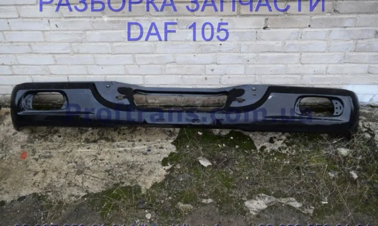 1634640 Бампер передний Daf XF 105 Даф ХФ 105 1825008 - фото № 1