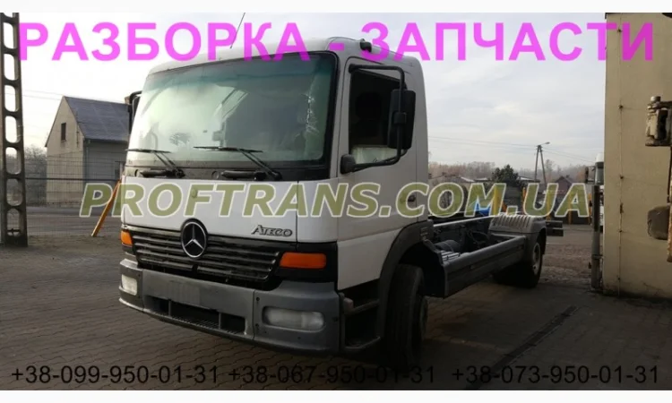Разборка авто MERCEDES ATEGO 1017 марседес атего авторазборка запчасти - фото № 1