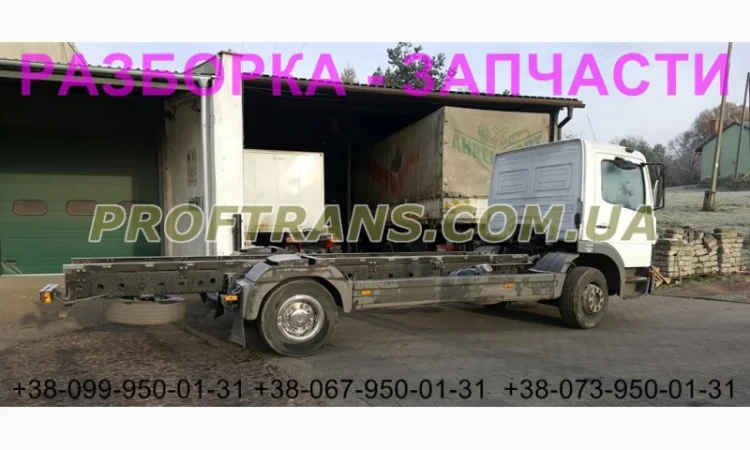 Разборка авто MERCEDES ATEGO 1017 марседес атего авторазборка запчасти - фото № 2
