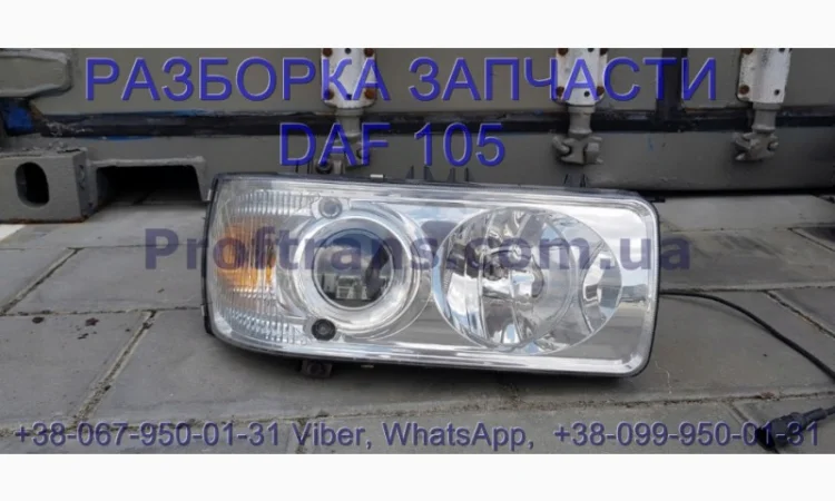 1832401 Фара правая Daf XF 105 Даф ХФ 105 - фото № 1