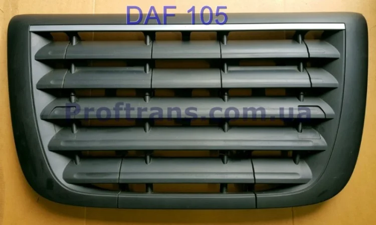 1635802 Решетка радиатора комплект Daf XF 105 Даф ХФ 105 1954514 - фото № 1