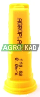 Жиклер протизносний 0, 2 (1) - фото № 4