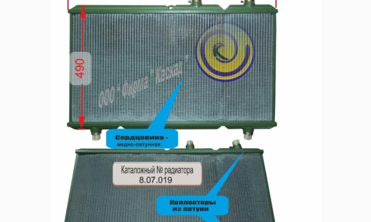 Радиатор охлаждения масла 8.07.019 МТ-ЛБ - фото № 1