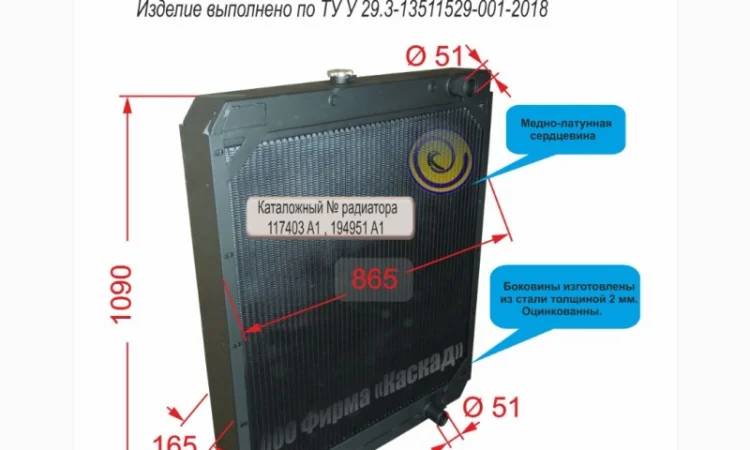 Радиатор водяного охлаждения двигателя комбайна CASE 2188/2388 - фото № 1