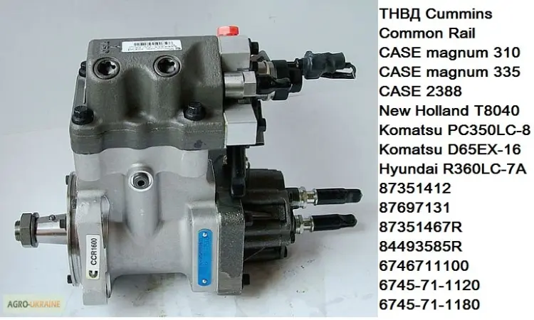 Топливный насос Case New holland - фото № 7