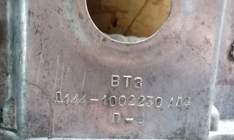 Передняя крышка двигателя Т- 40 Д144-1002230 - фото № 1