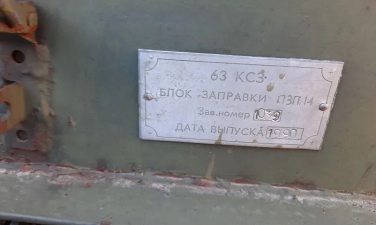 Причеп ТАПЗ ( ПЗП 14) - фото № 5