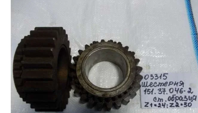 Шестерня Т-150 151.37.046-2 - фото № 2