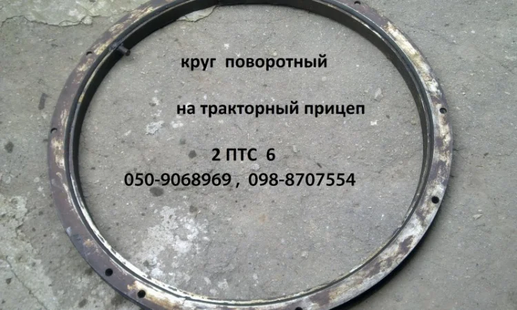 Планка на транспортёр ПРТ, планка ПИМ, планка РОУ-6, планка КТУ-10 - фото № 10