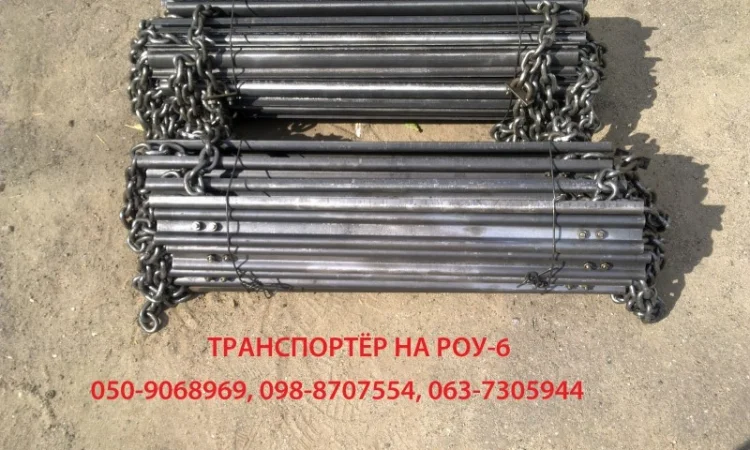 Планка на транспортёр ПРТ, планка ПИМ, планка РОУ-6, планка КТУ-10 - фото № 7