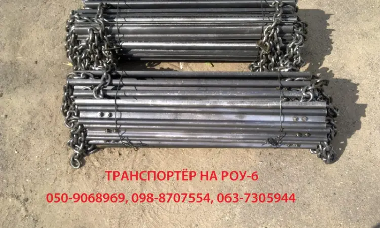 Транспортёр на Роу-6 - фото № 1